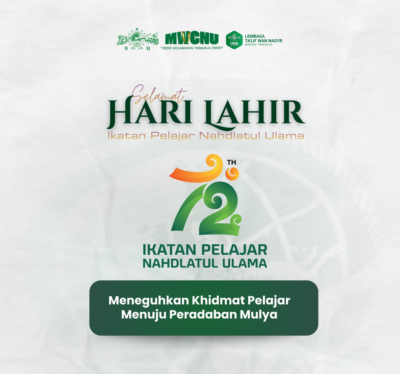 Sejarah dan Perkembangan Ikatan Pelajar Nahdlatul Ulama (IPNU)